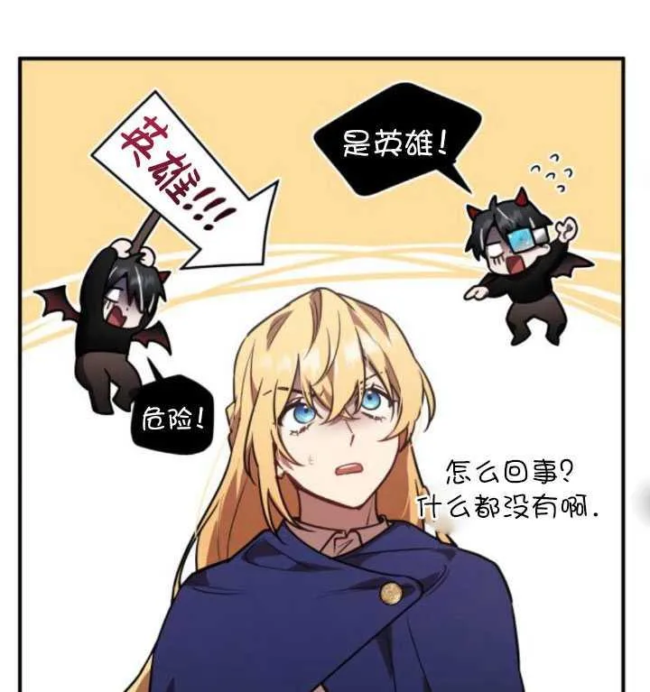第28话93