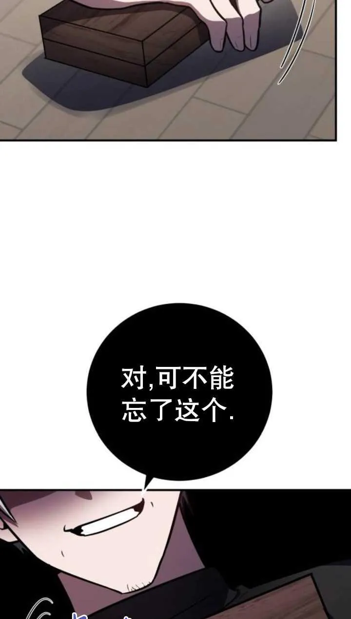 第35话2
