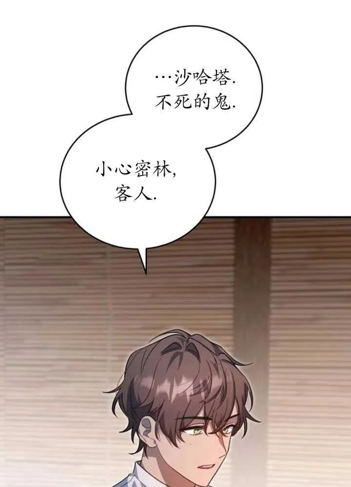 第06话20