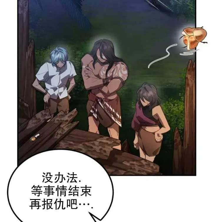 第11话70
