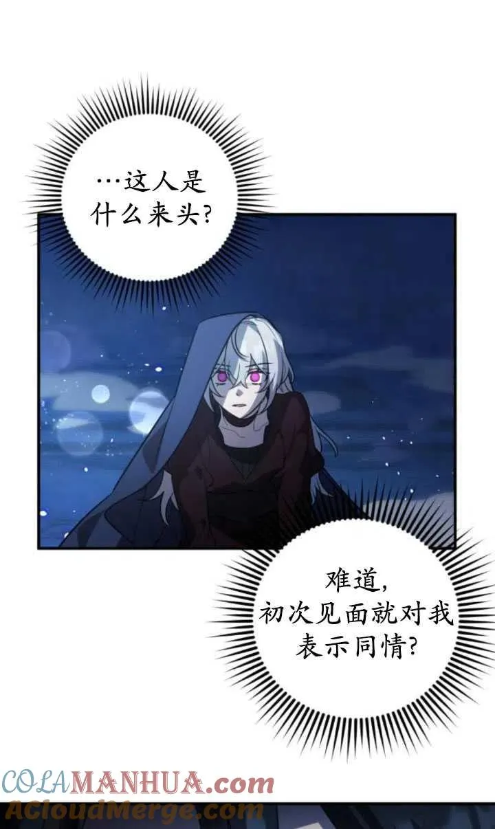 第17话15