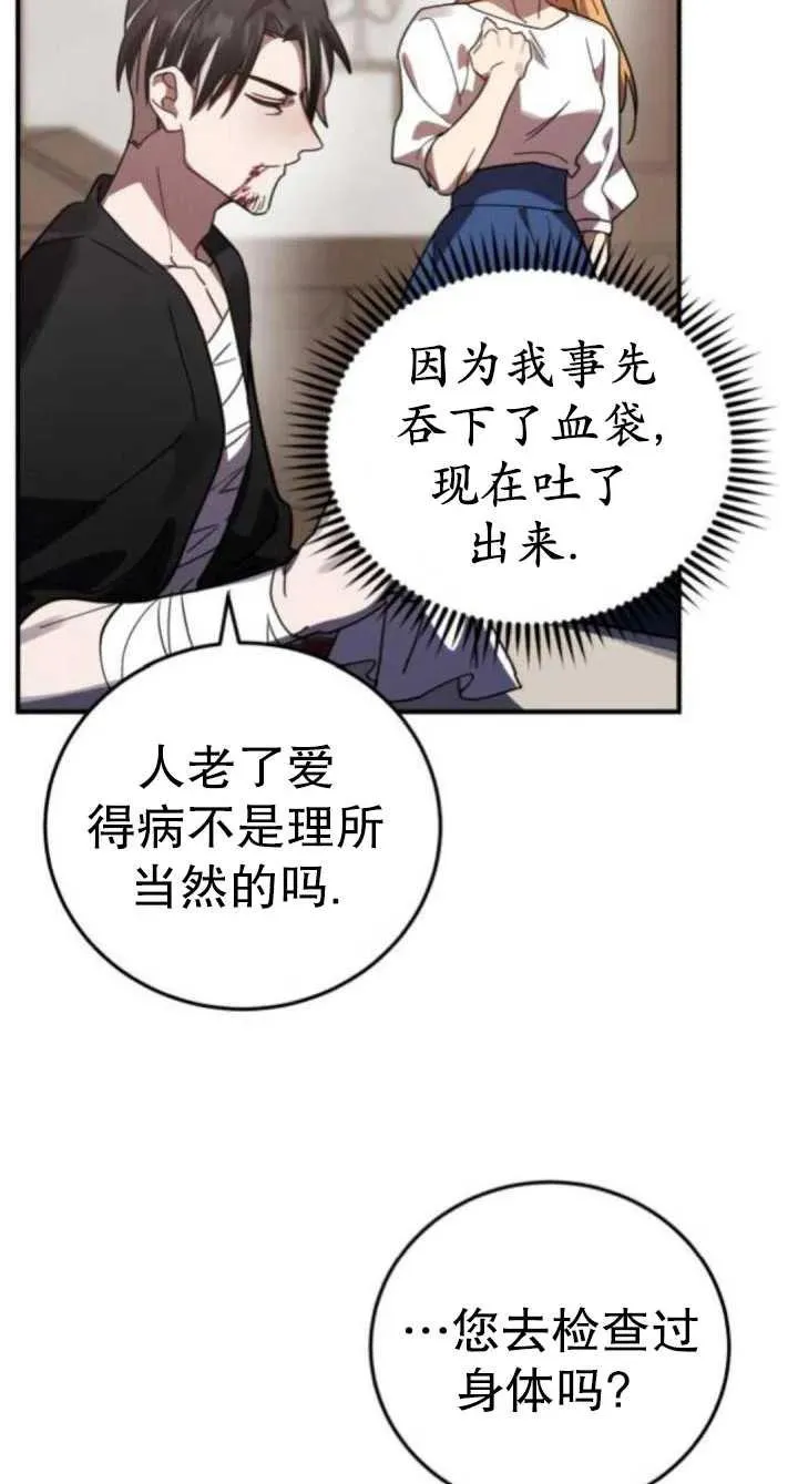 第47话82