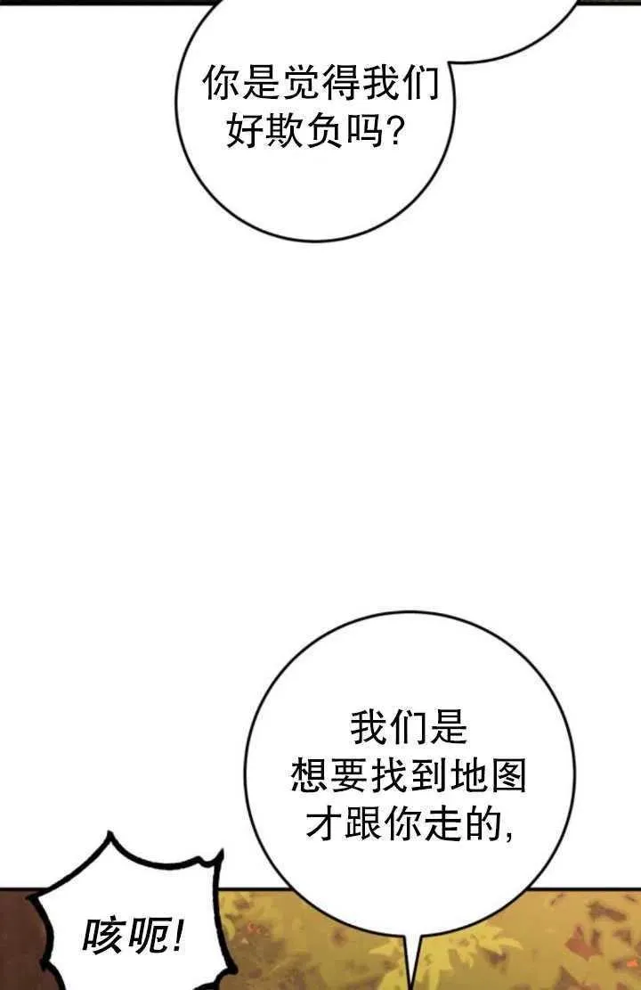 第23话26