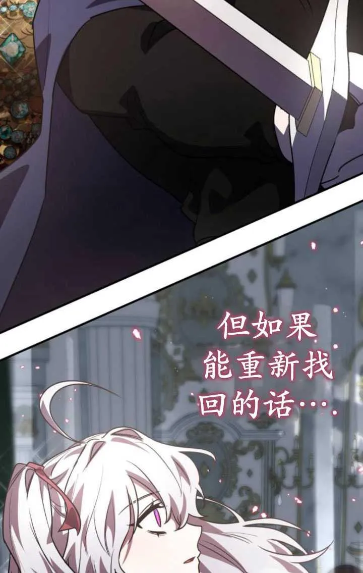 第26话21
