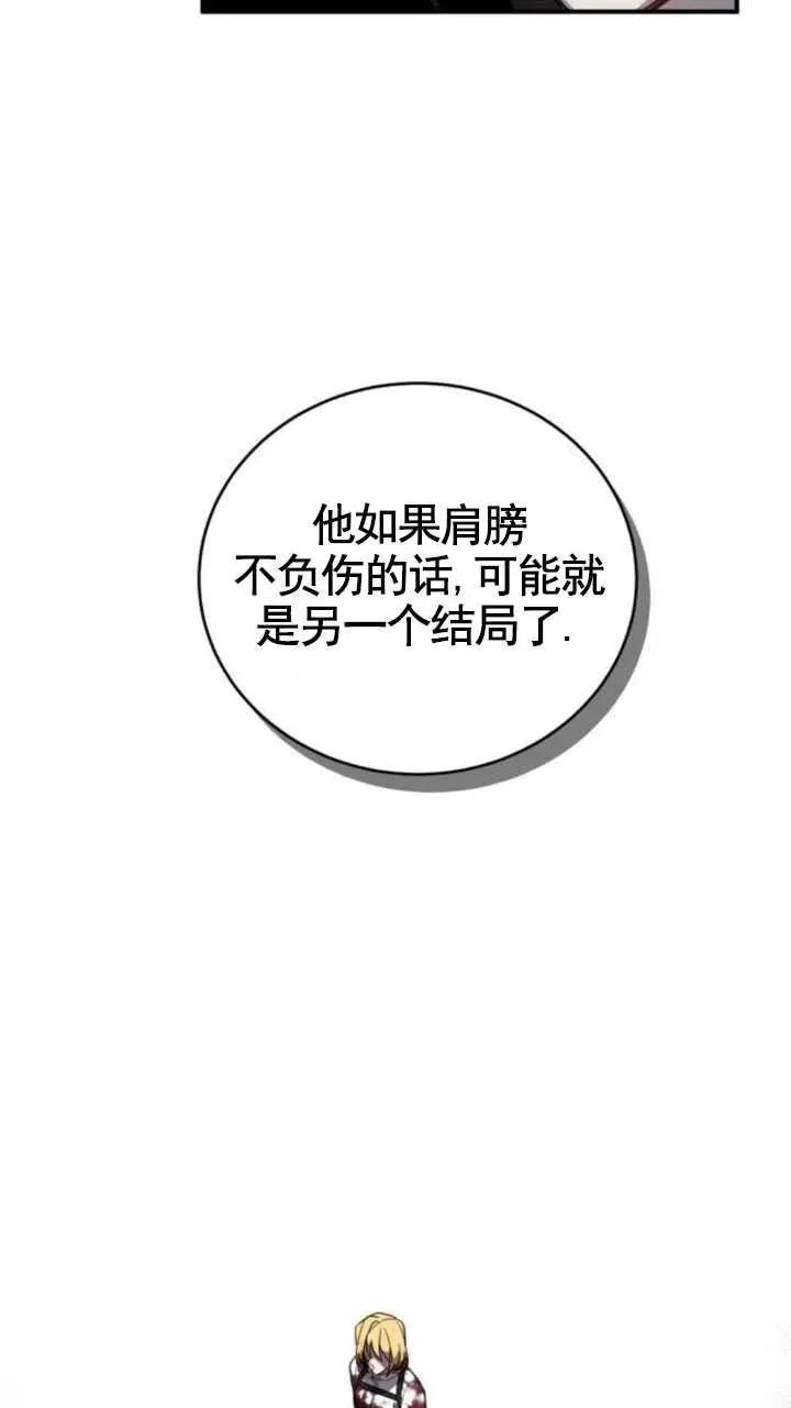 第05话37