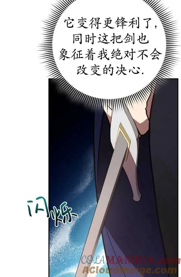第28话112