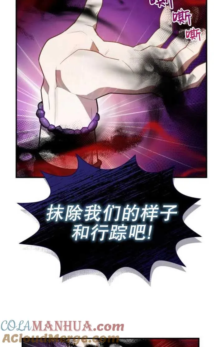 第11话36