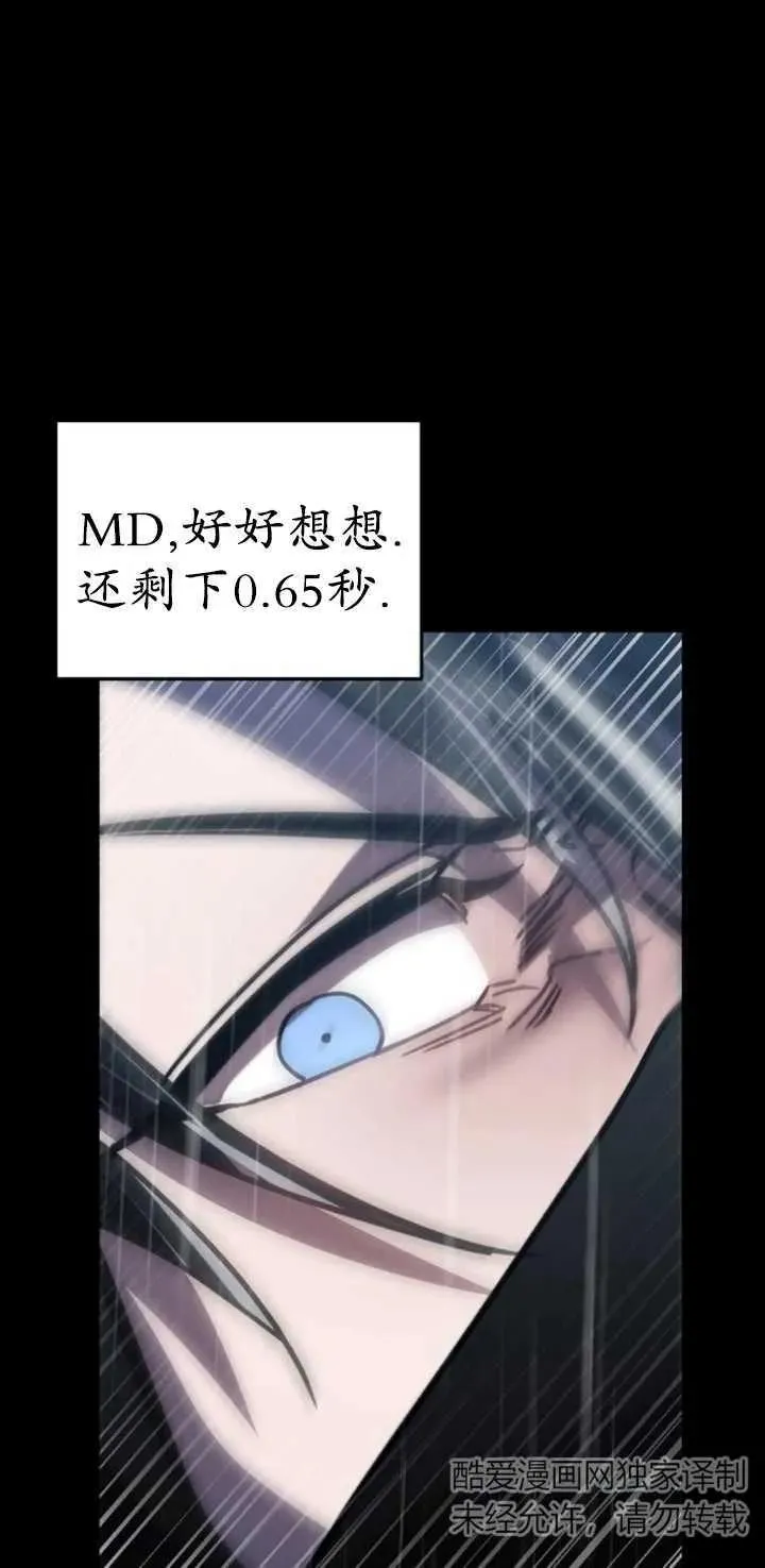 第54话83