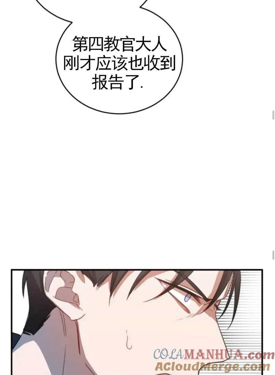 第03话136