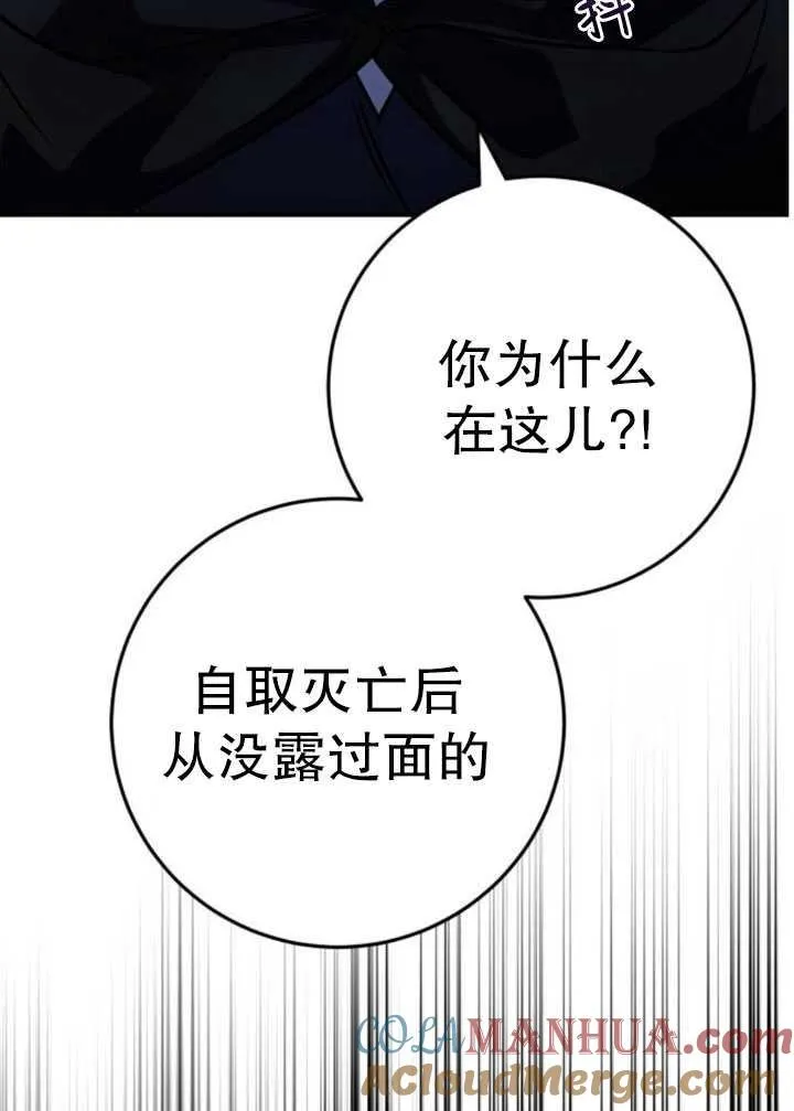 第25话112