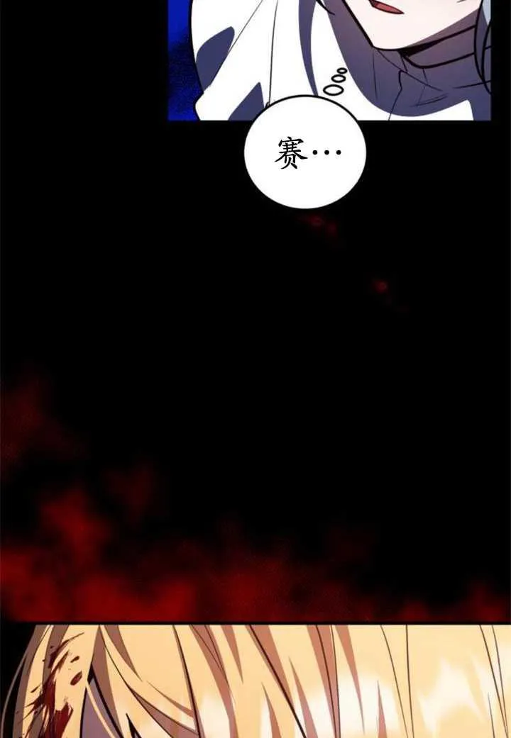 第37话102