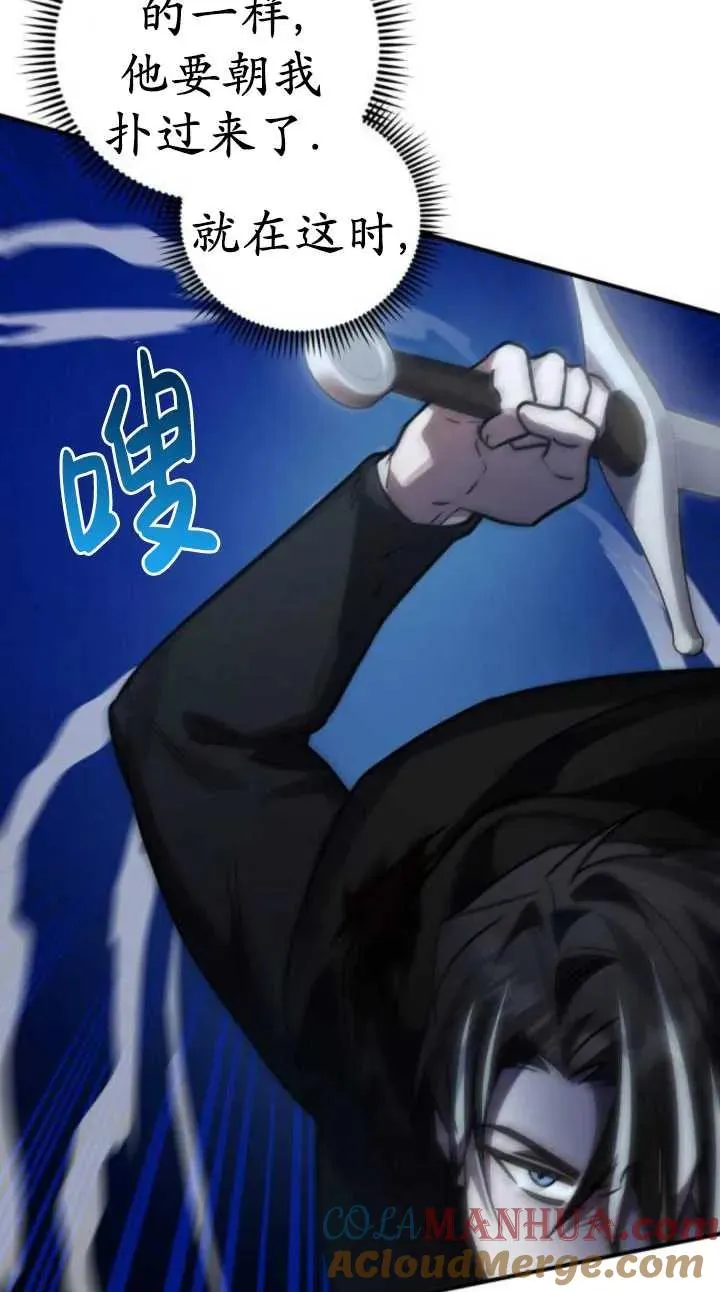 第40话60