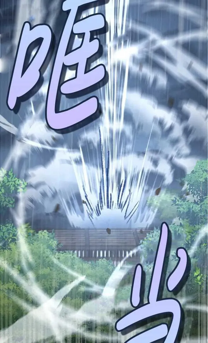 第51话43