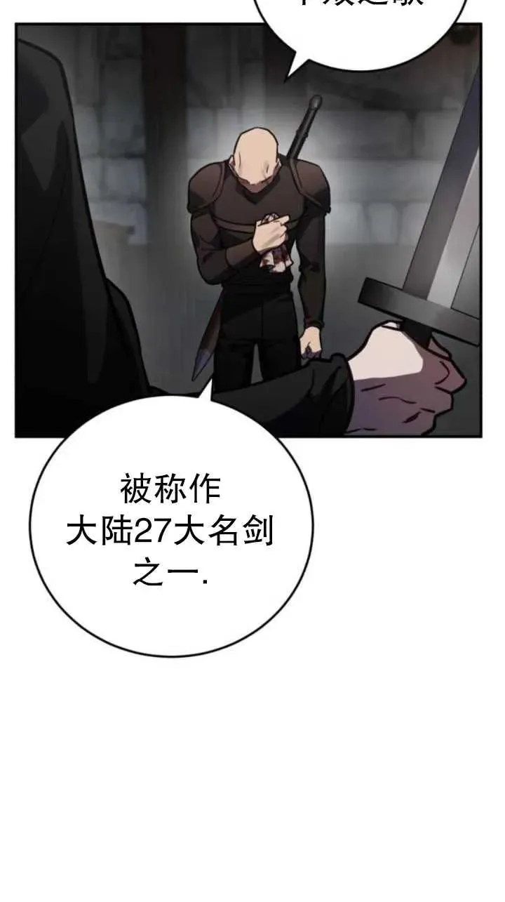 第42话66