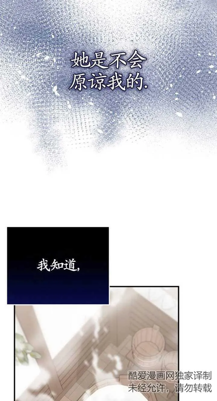 第31话37