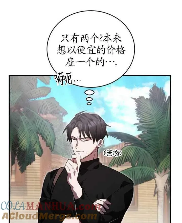 第07话20