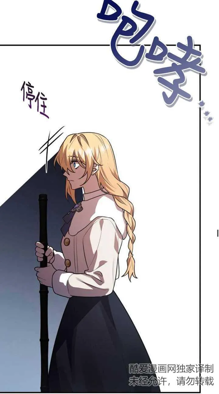 第32话86