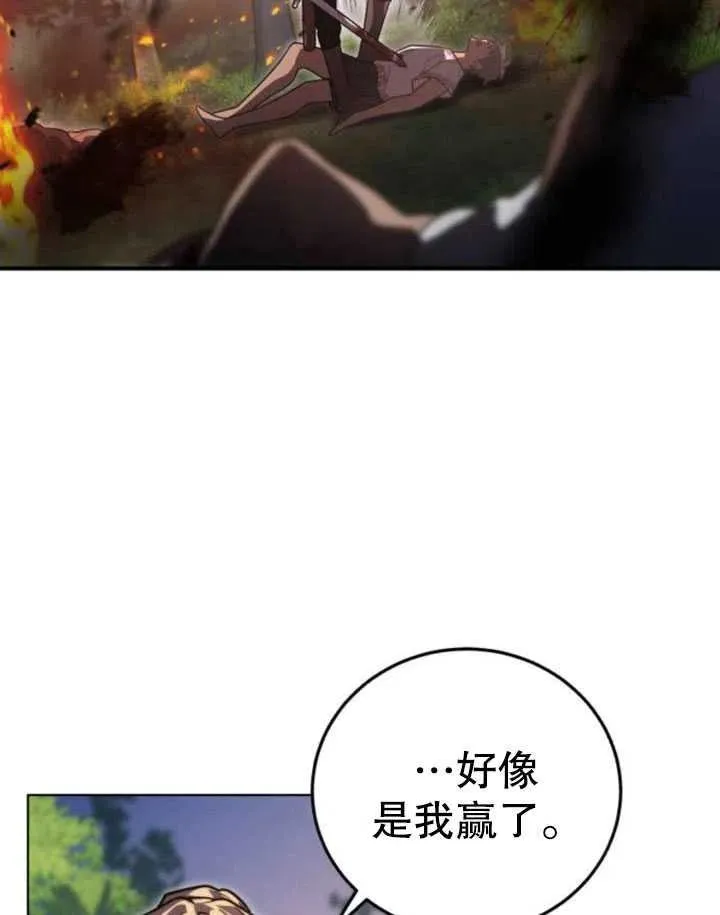 第14话76