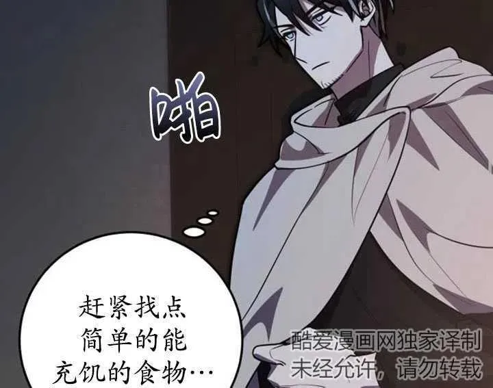 第19话81