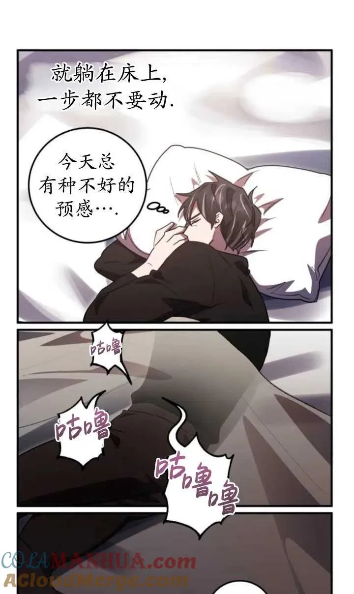 第19话76