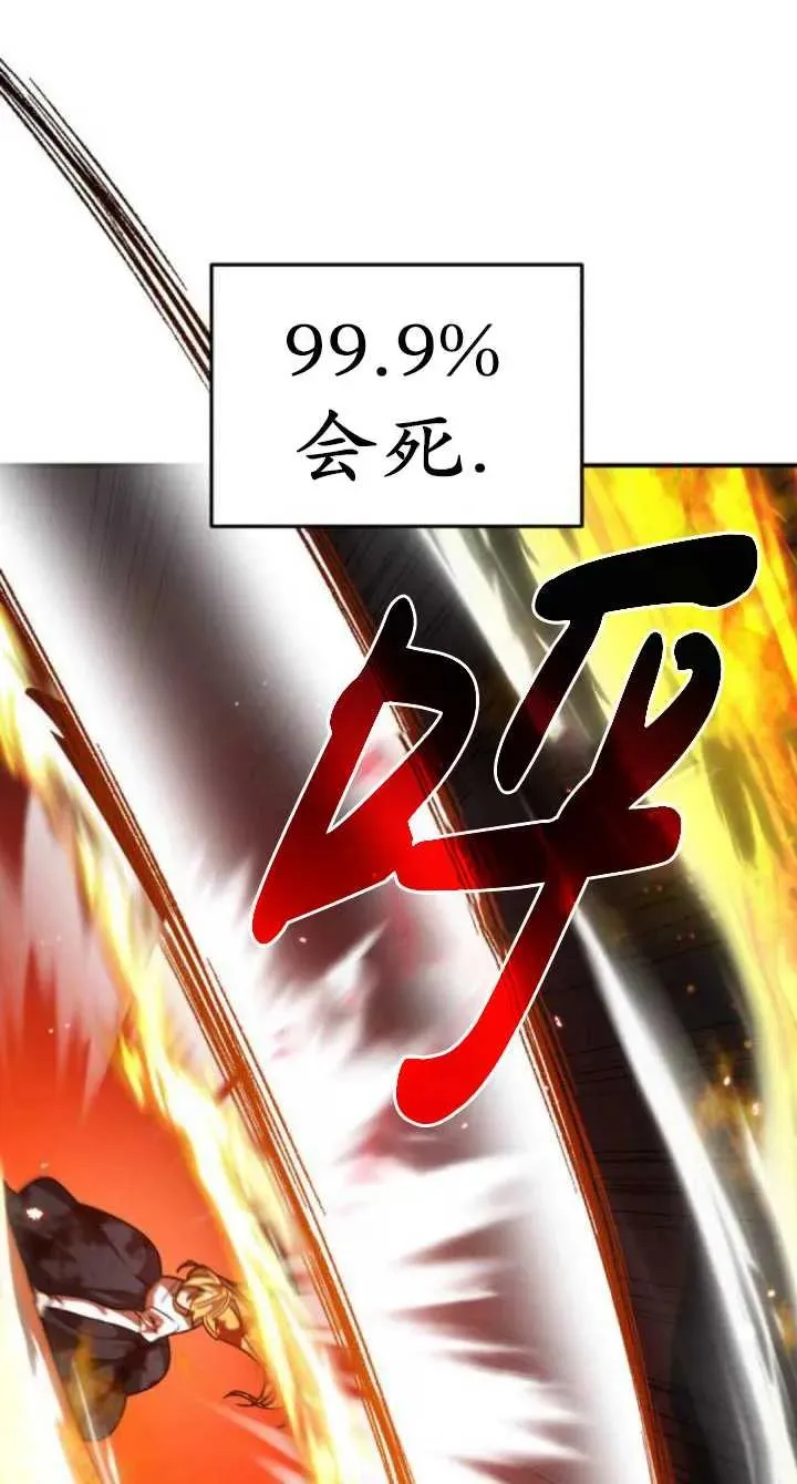 第43话95