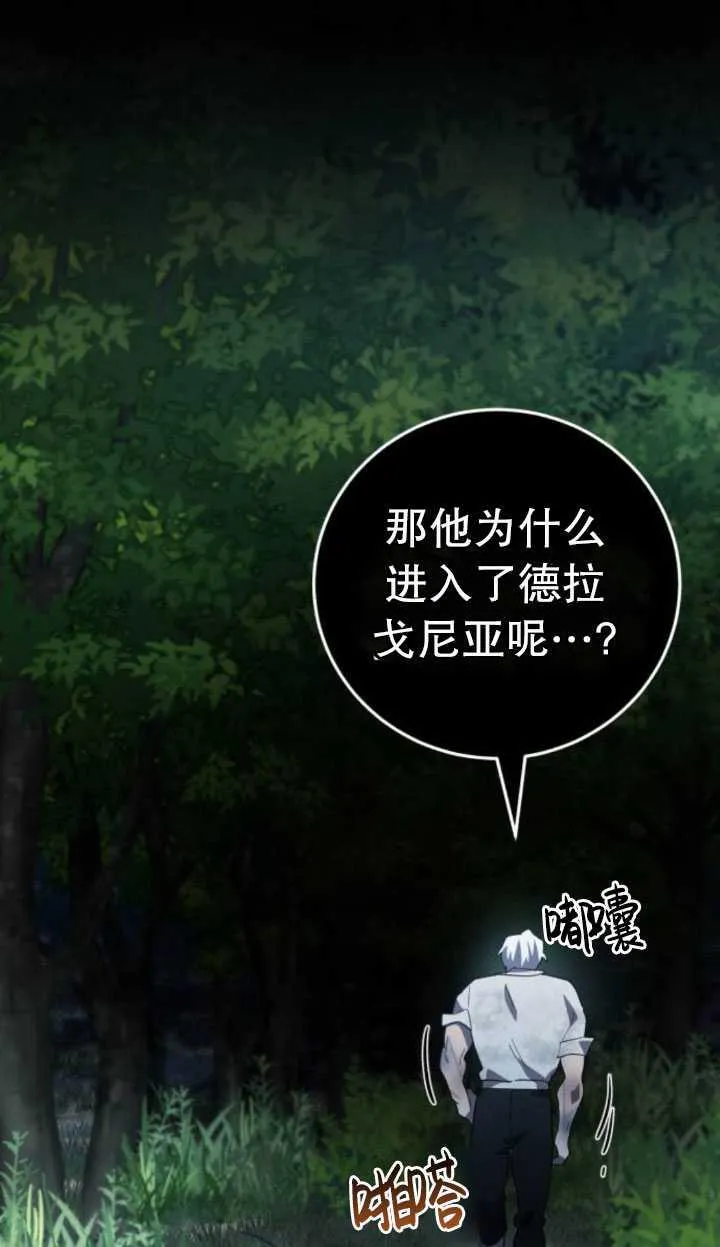 第27话78