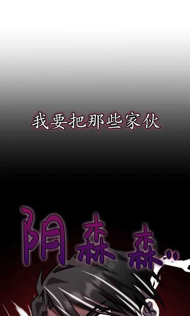 第24话30