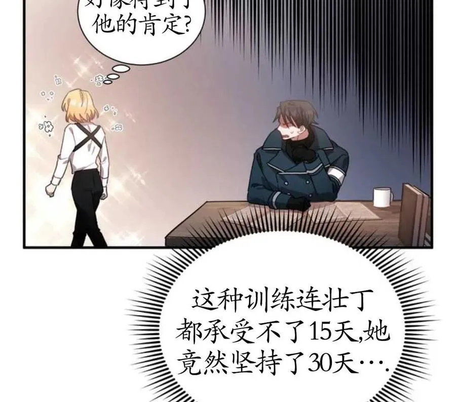 第03话11