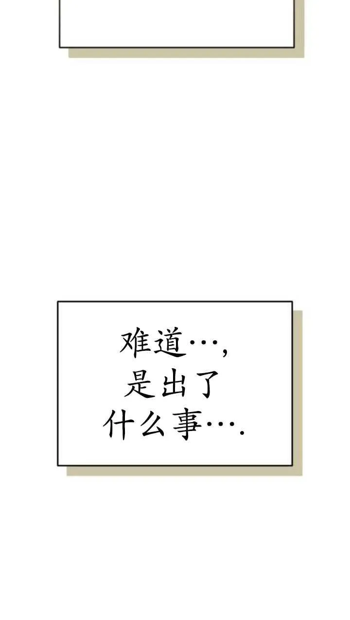 第35话89