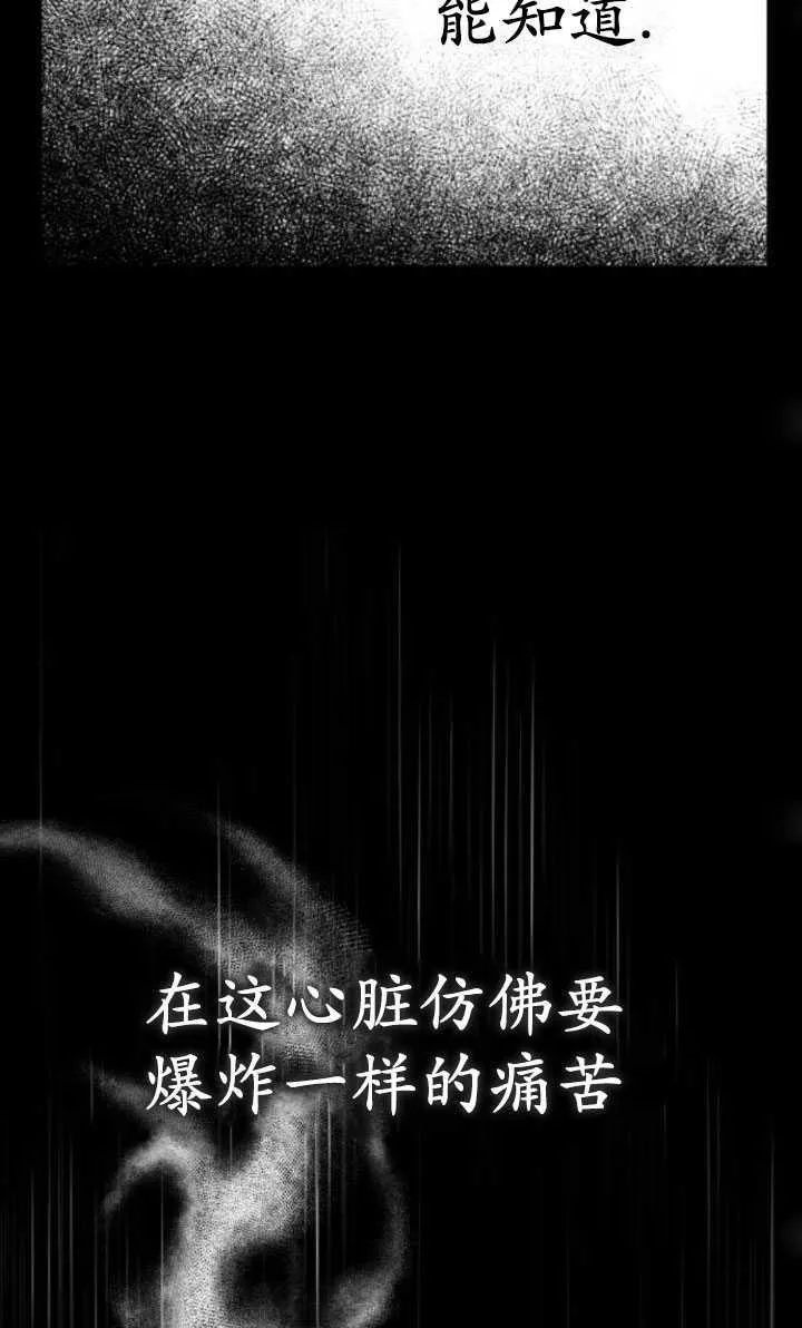 第21话83