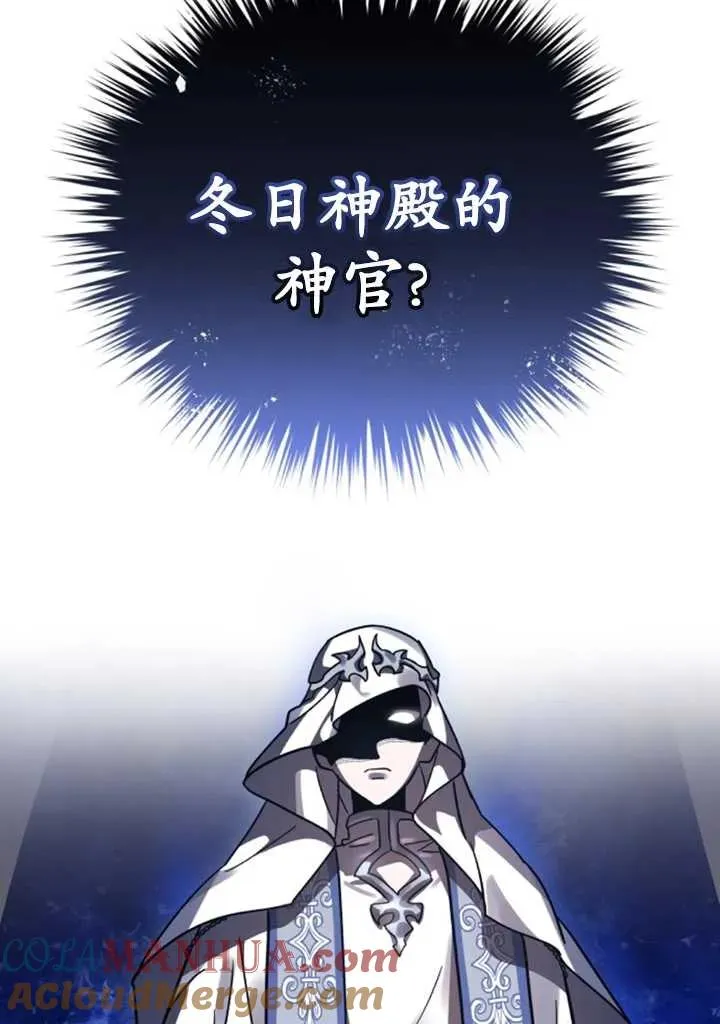 第50话12