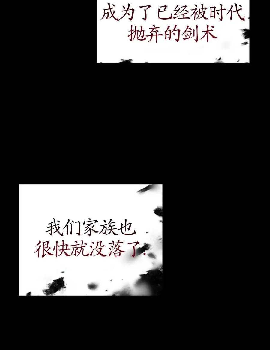 第02话69