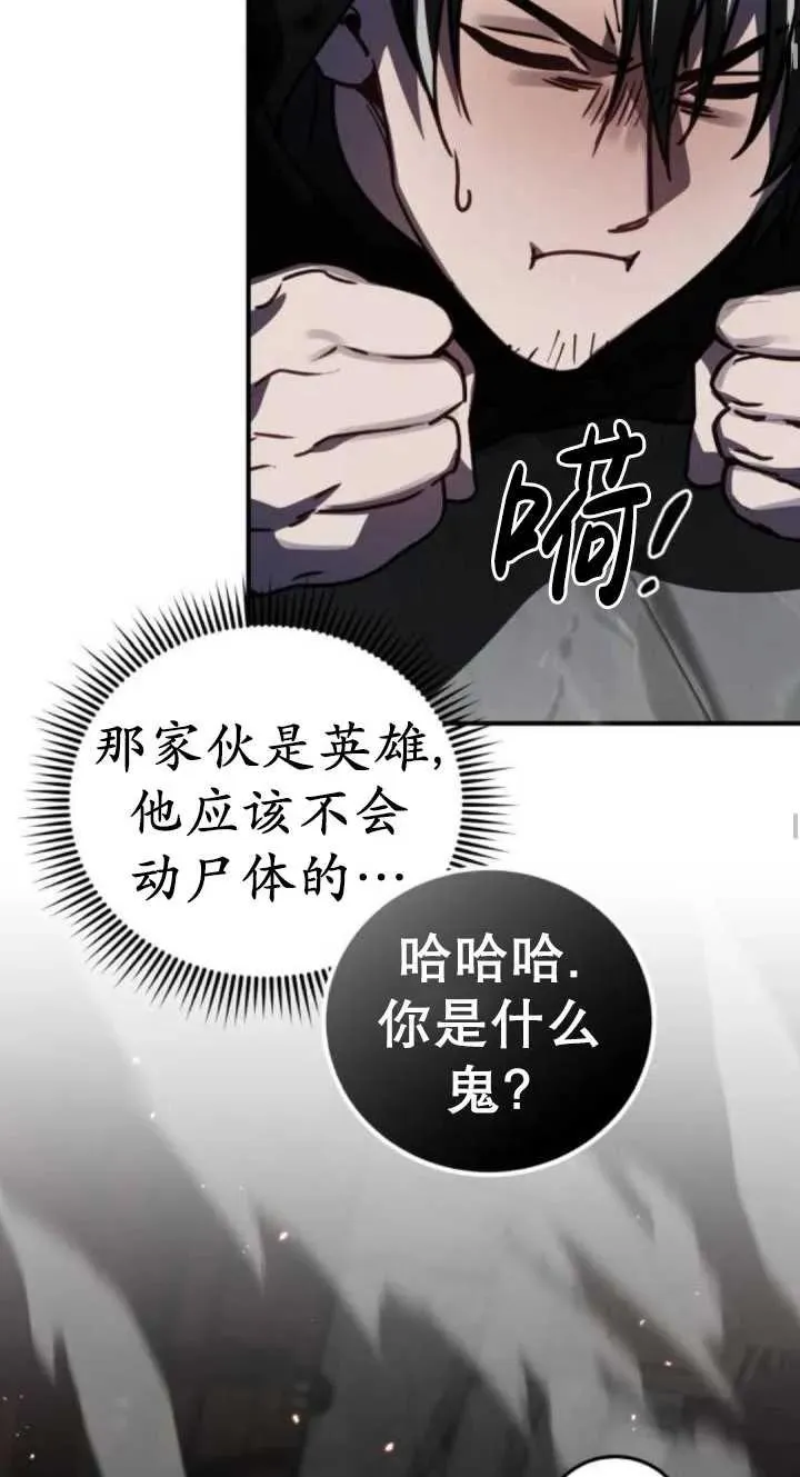 第43话45