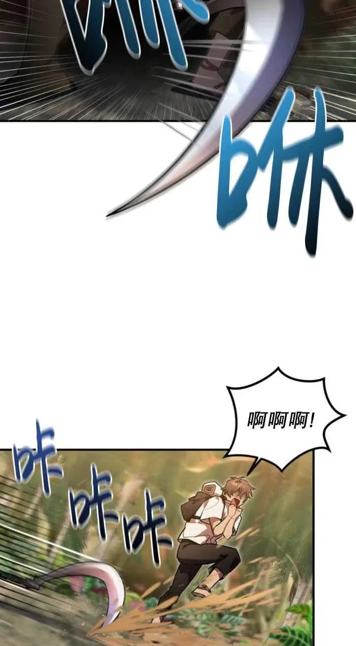 第10话76