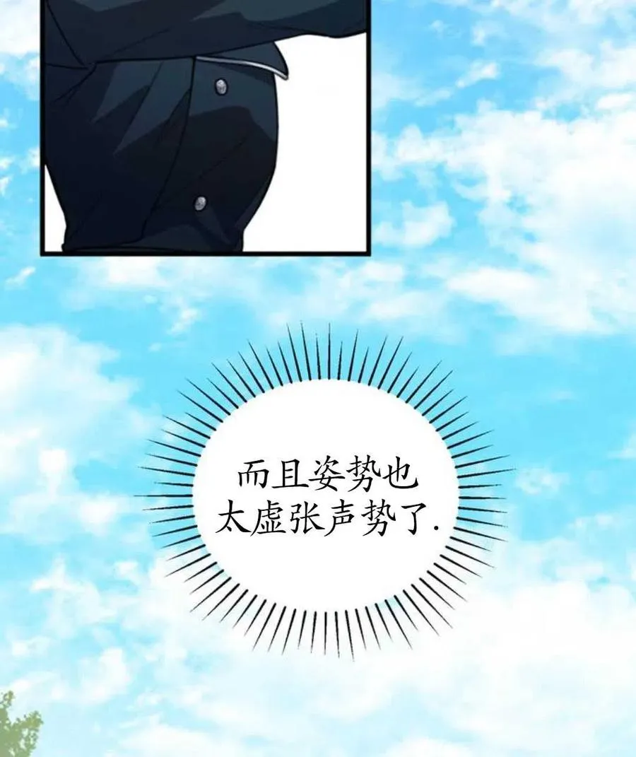 第01话41