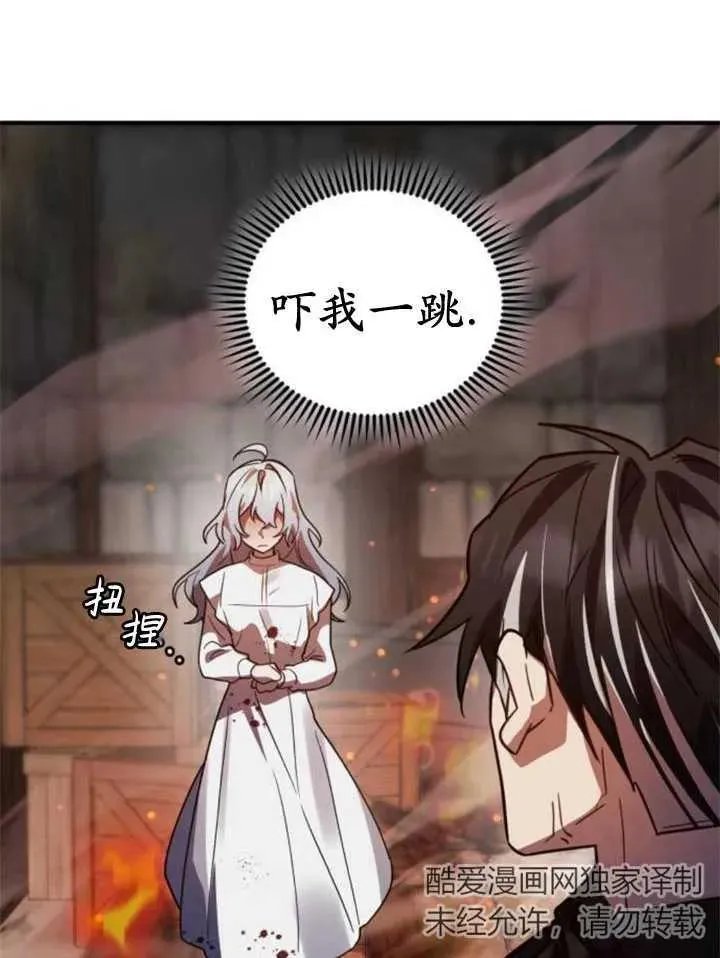第44话125