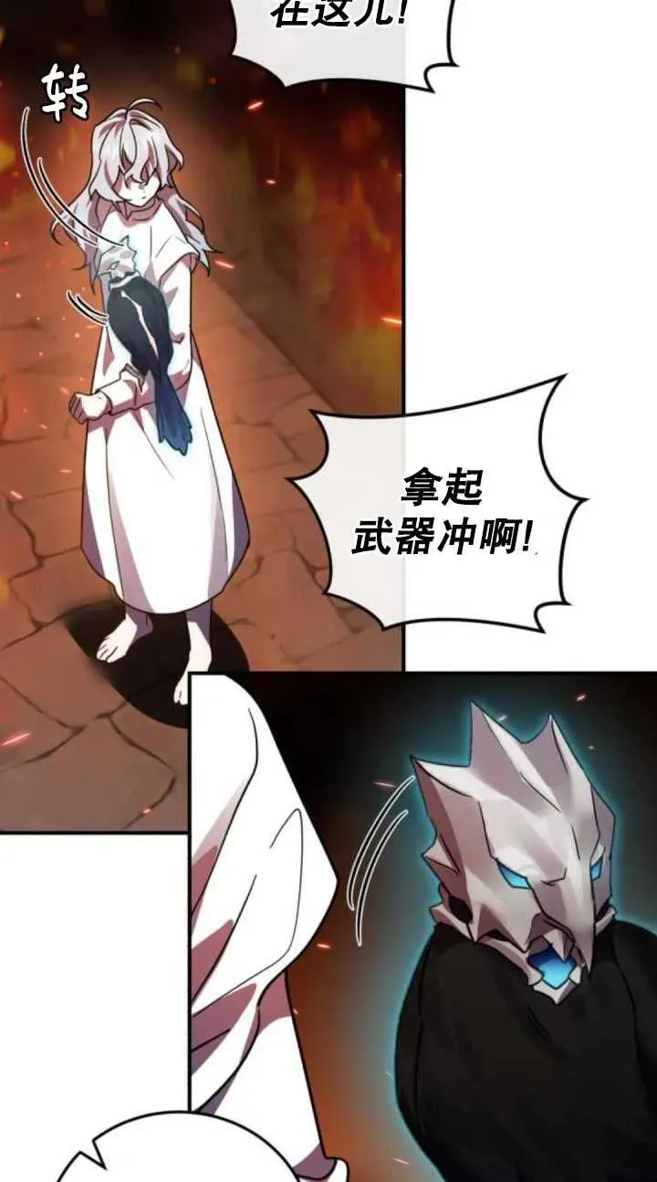 第39话54