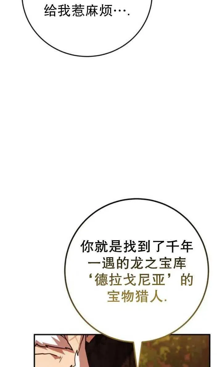 第22话34
