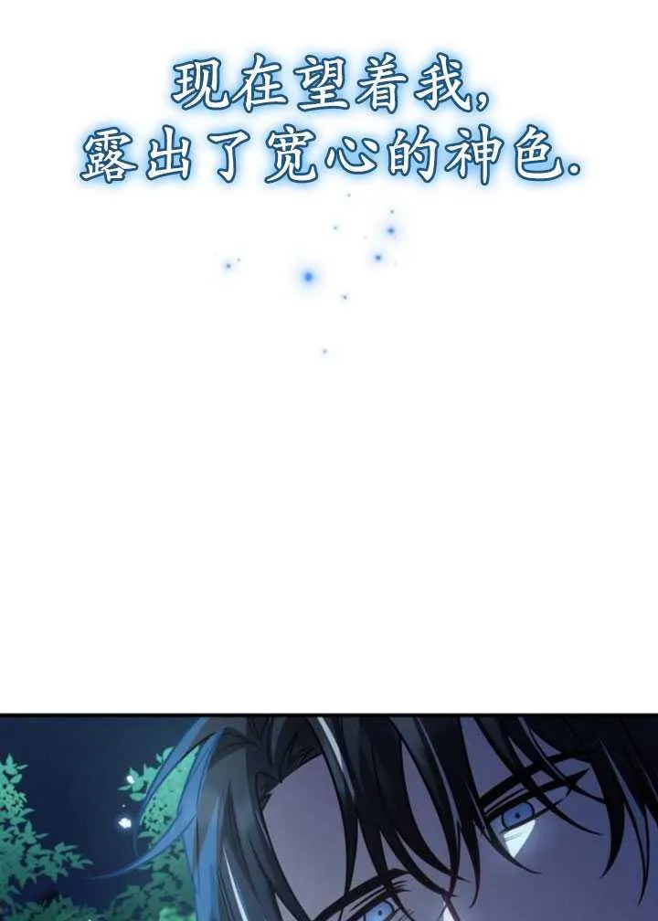 第25话106