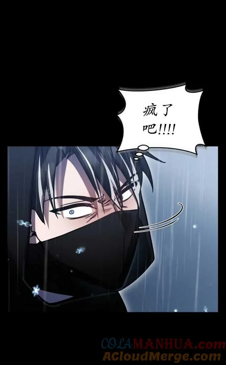 第54话44