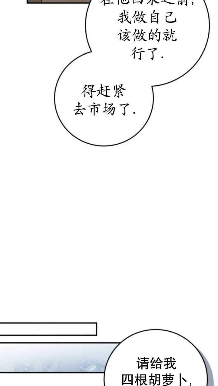 第35话91