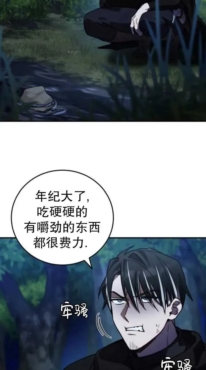 第40话8