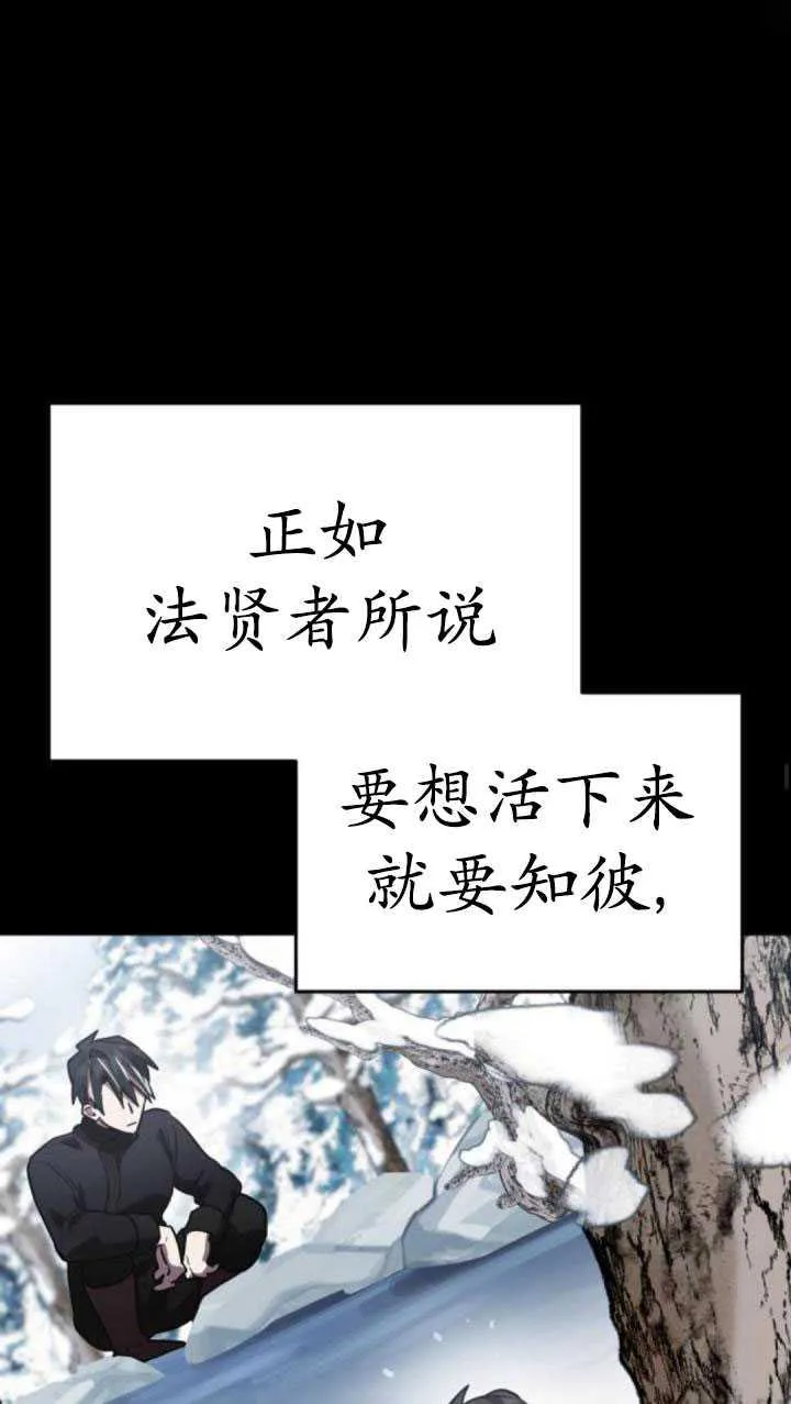 第33话33