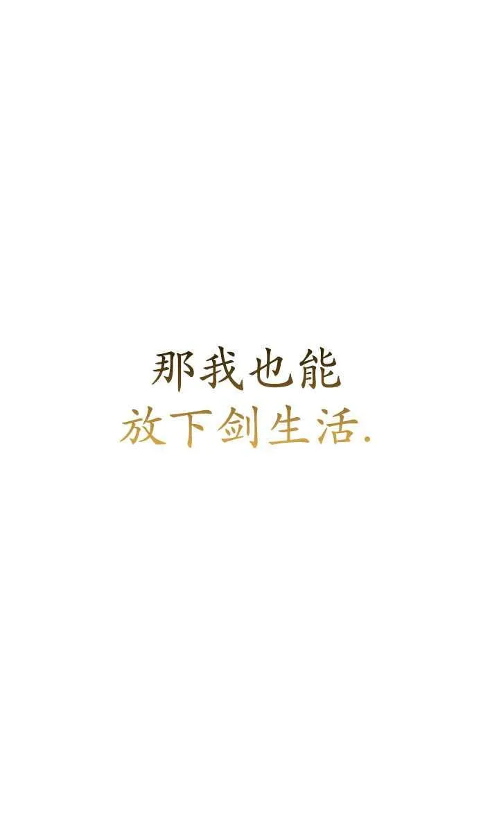 第29话73