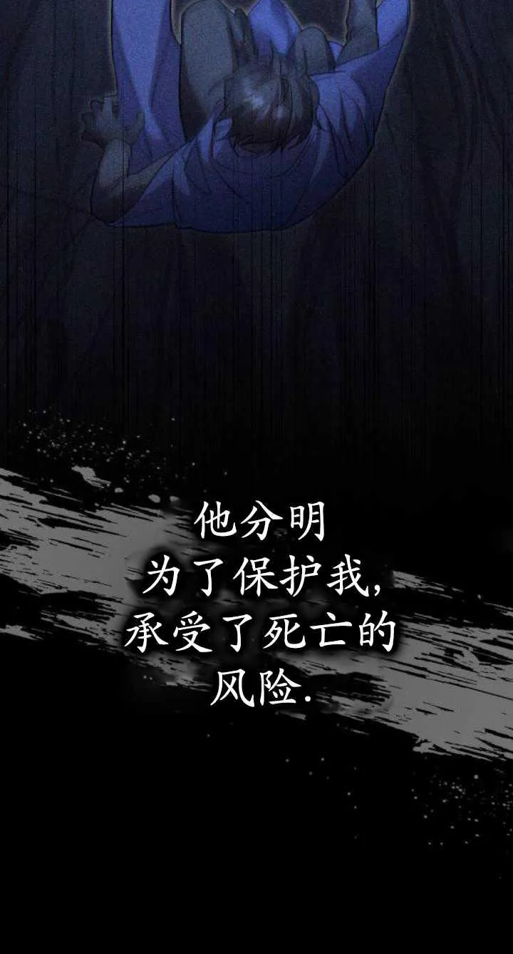 第36话45