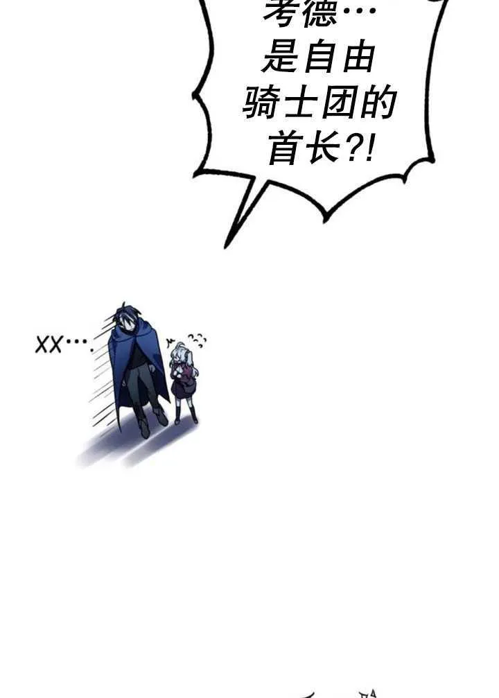 第25话118