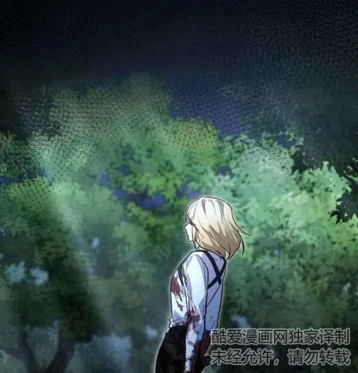 第08话26