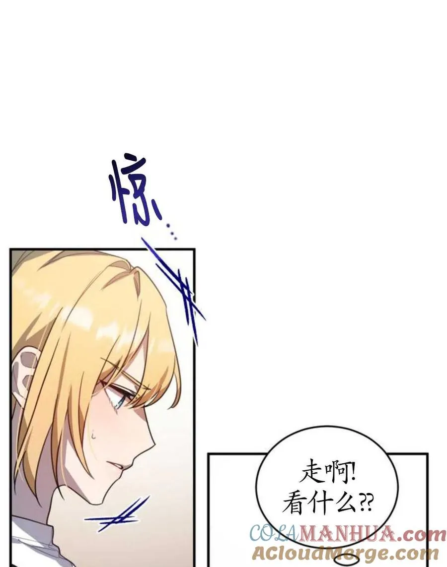 第03话80