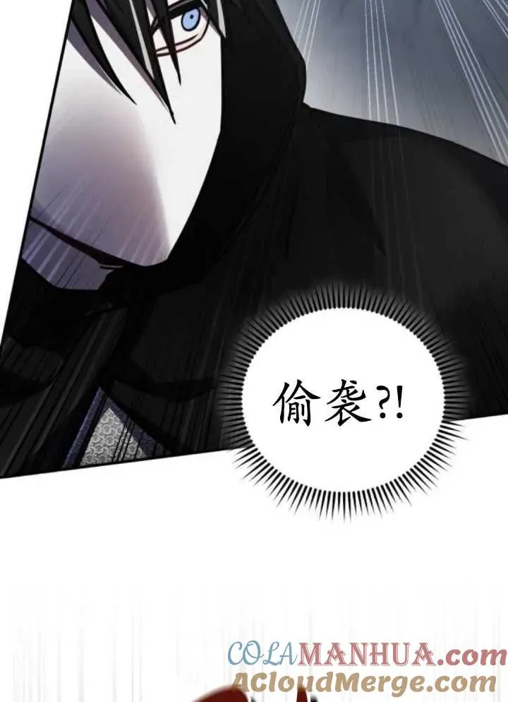 第42话84
