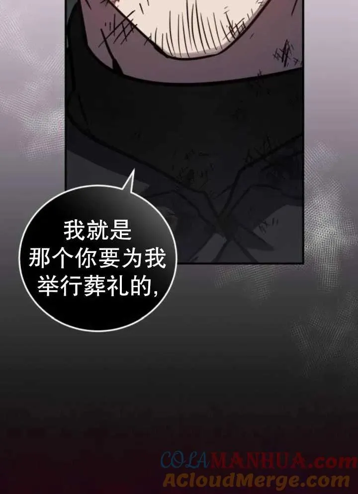 第42话96